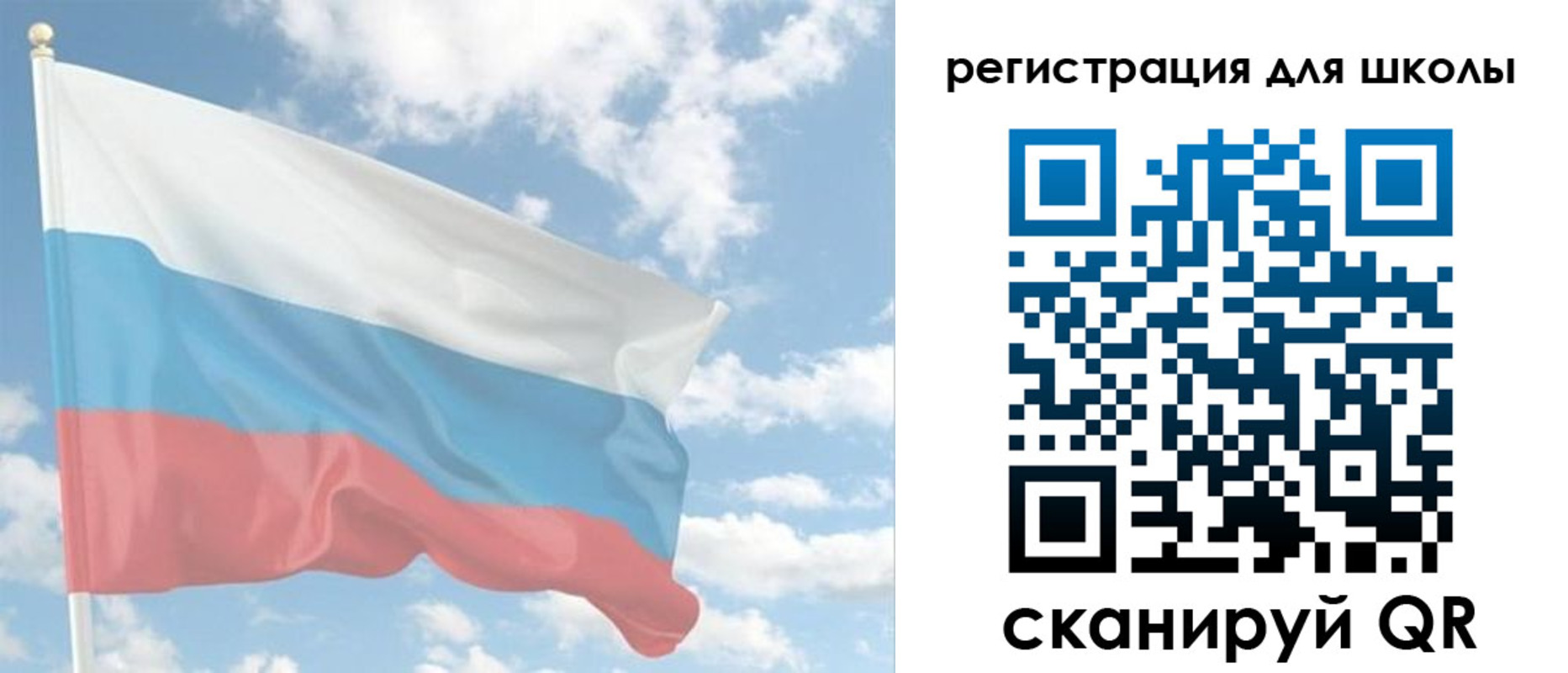 прописка для работы в Палласовке