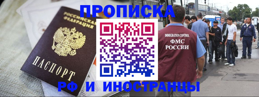 пропишу в квартире в Палласовке